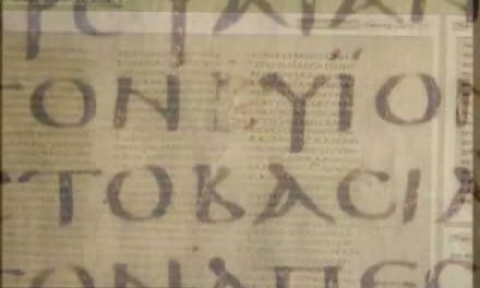 ¿Cuál es el texto más antiguo del mundo?